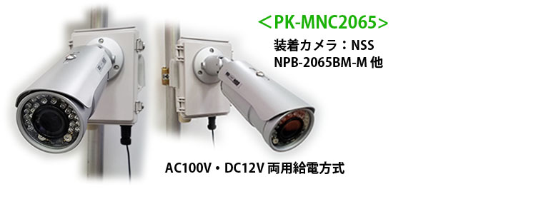 oClbg[NJPK-MNC1080
