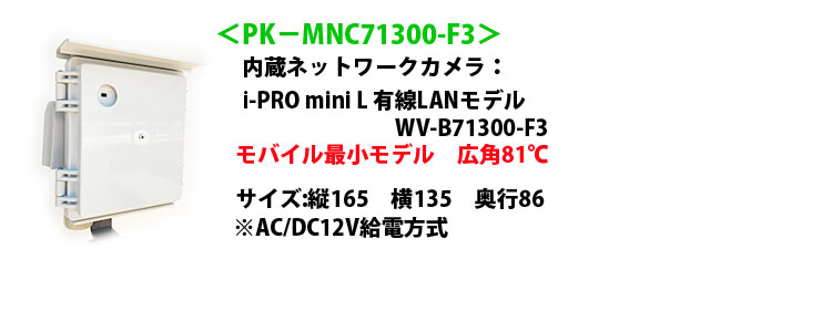 oClbg[NJPK-MNC71300-F3